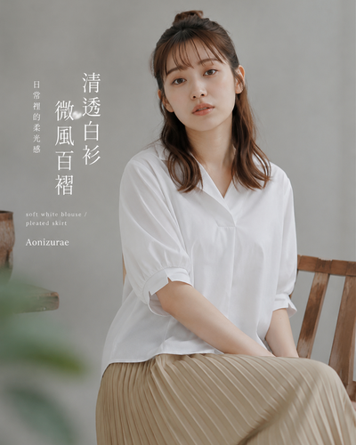 翻領泡泡袖白色襯衫