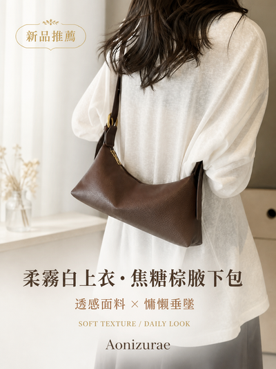 「多色」荔枝紋簡約金屬扣單肩腋下包