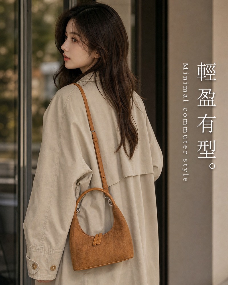 復古絨感 拉鍊月牙腋下包