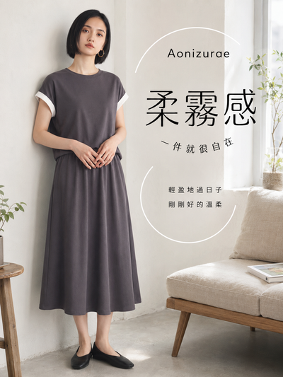 M-2XL 全棉捲邊短袖+A字半裙兩件套