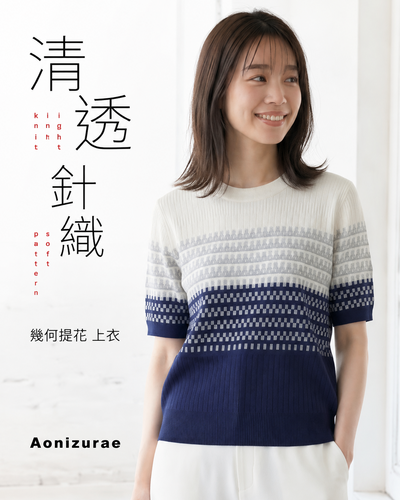 漸層提花圓領針織衫