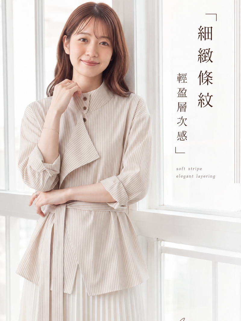 「秋季新品 」小眾設計感 立領飄片 收腰長袖襯衫