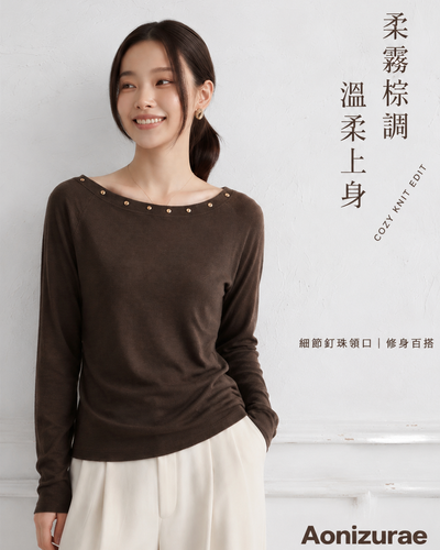 M-4XL 舒適鬆弛感 | 釘珠船領修身T恤