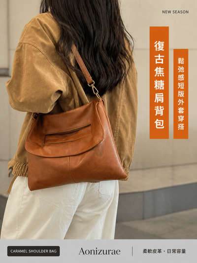 「多色」復古柔軟手穿設計信封斜背包