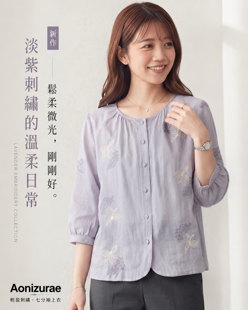 「多色」100%苧麻 輕盈夏日超舒適 高級感 | 高品質圓領刺繡襯衫