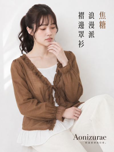 「秋季新品 」「兩色」S-XL 木耳邊綁帶假兩件襯衫