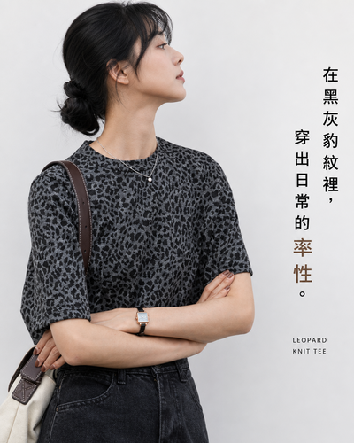 煙灰色豹紋修身短袖T恤