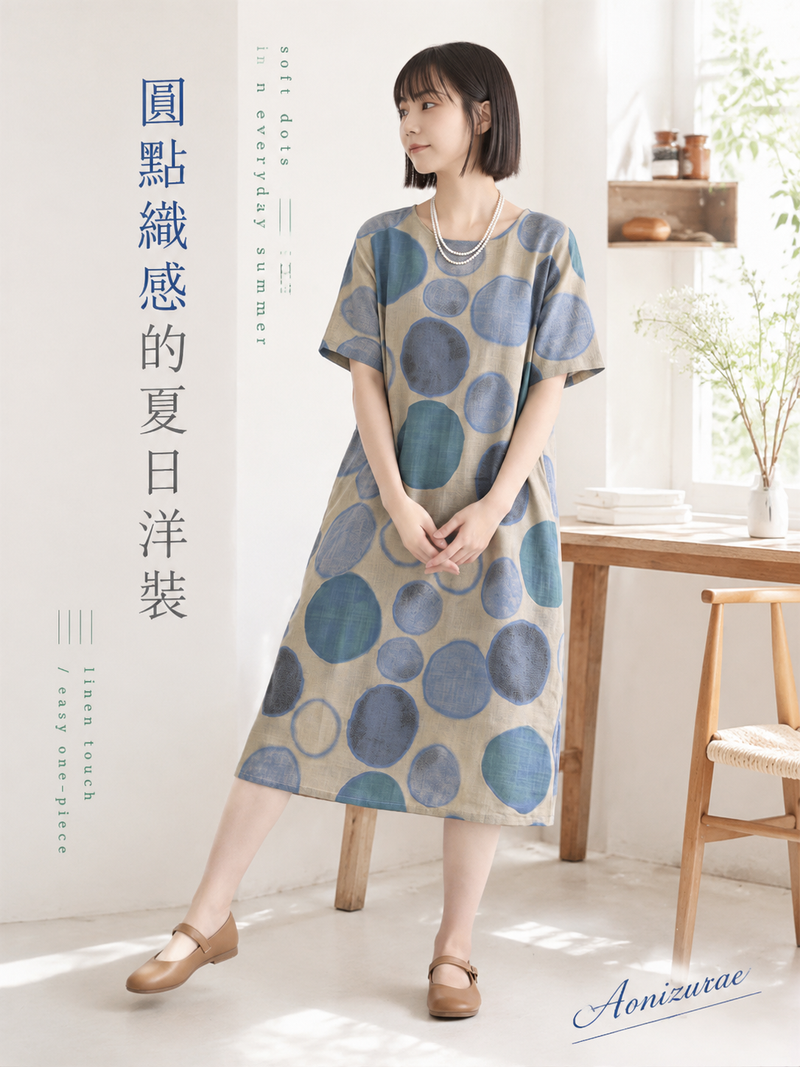 「兩色」寬鬆圓點廓形短袖洋裝