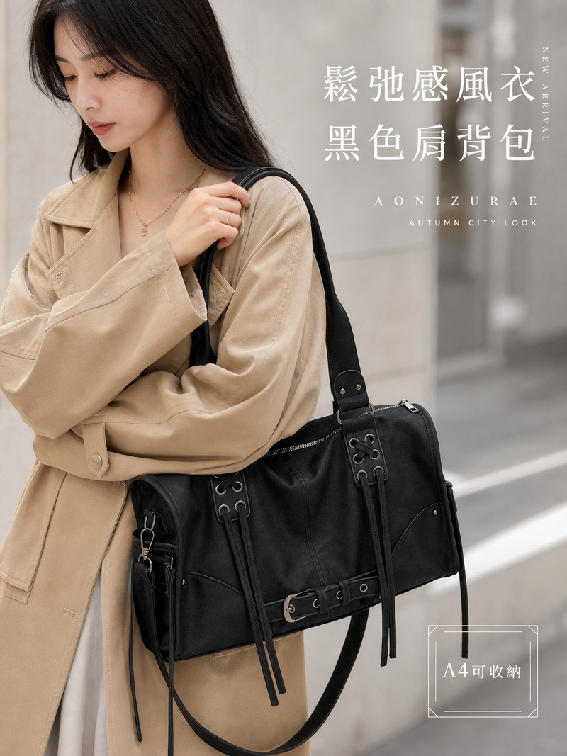 「多色」復古綁帶鉚釘大容量手提單肩包