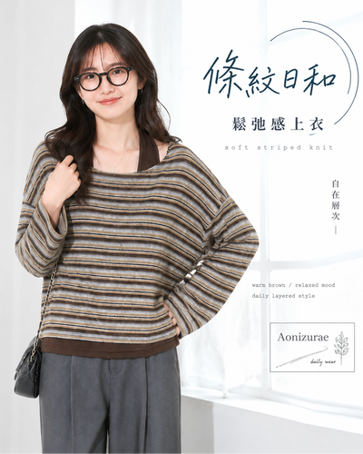 「兩色」S-XL 斜肩露膚條紋假兩件T恤