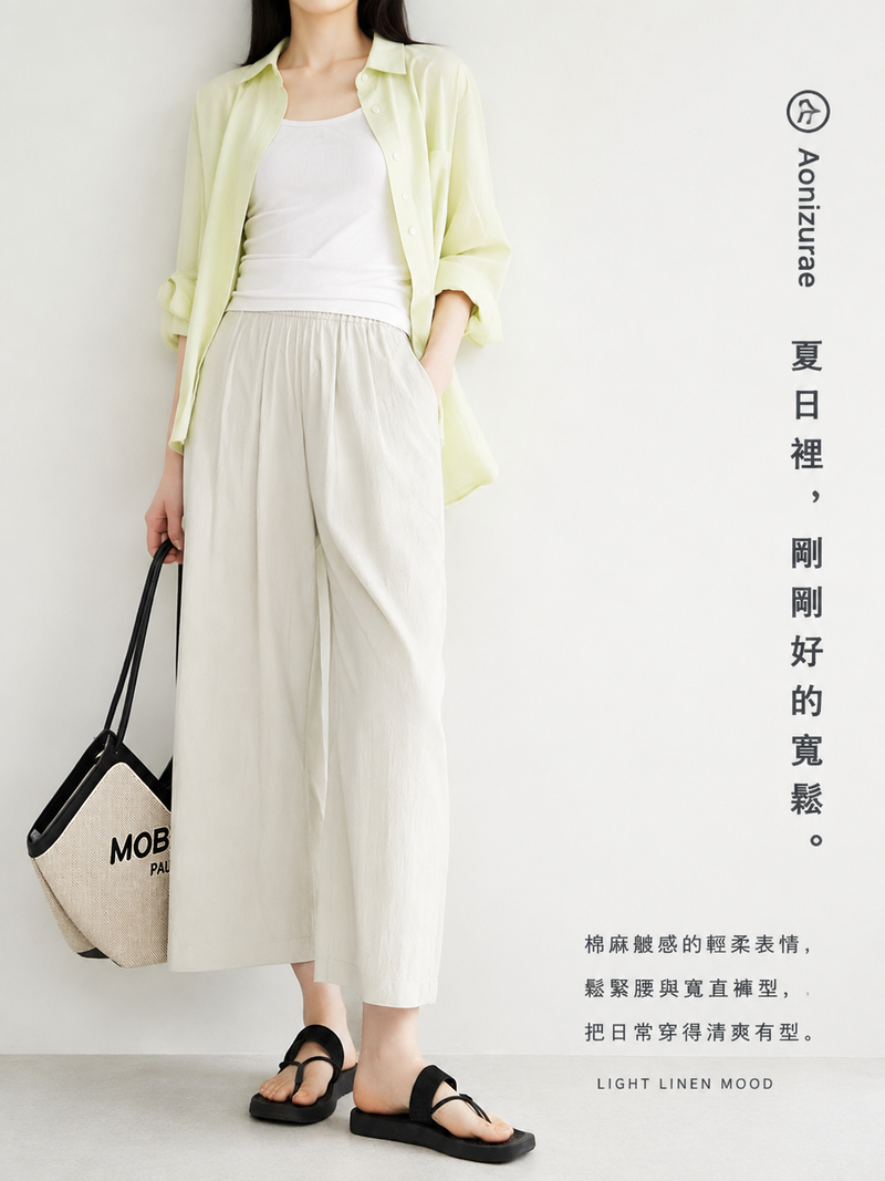 「多色」M-5XL 鬆緊高腰褶感寬褲