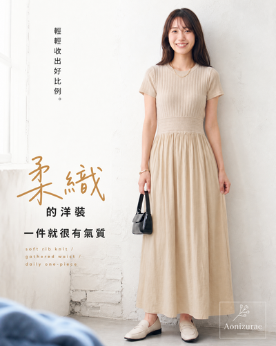 S-XL 直條紋修身拼接 | 高腰打褶短袖洋裝