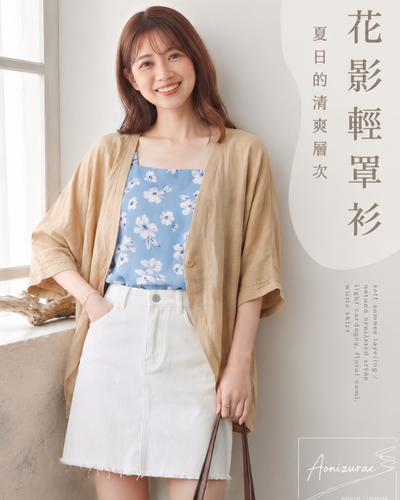 M-2XL 寬鬆蝙蝠袖V領 | 防曬外套罩衫