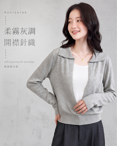 「兩色」S-XL 翻領深V拼接 | 收腰假兩件針織衫