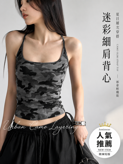 S-XL 迷彩修身細肩帶吊帶背心