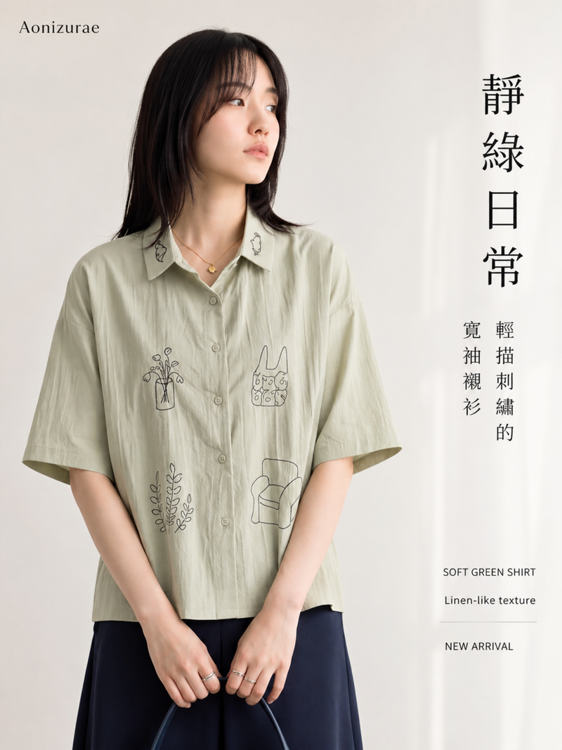 「兩色」M-2XL 趣味線描寬鬆短袖襯衫