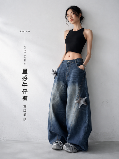 S-3XL 做舊水洗星星貼布牛仔褲