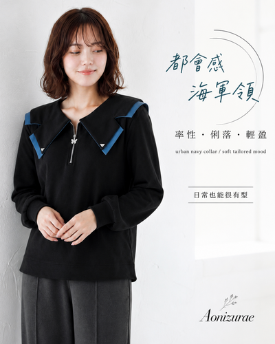 M-4XL 黑色拉鍊V領 | 設計感衛衣