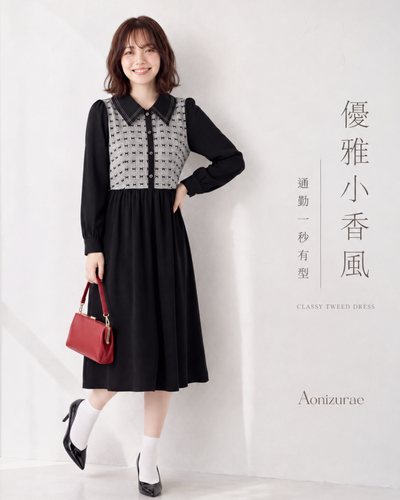 「秋季新品 」S-XL 拼接翻領收腰襯衫長袖洋裝