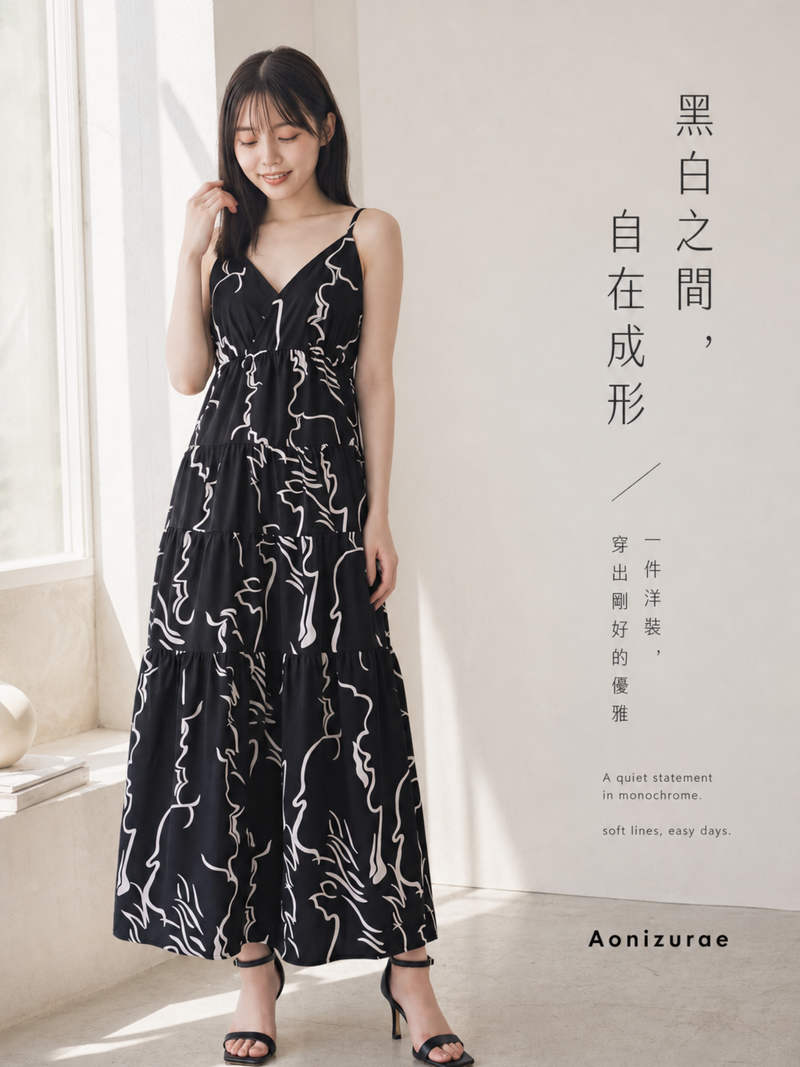 沙灘裙海邊度假長洋裝 | 印花收腰 V 領細肩帶洋裝