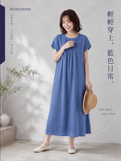M-2XL 藍色舒適褶襉 | 圓領寬鬆中長洋裝