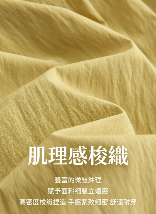 收腰綁帶荷葉裙襬V領洋裝