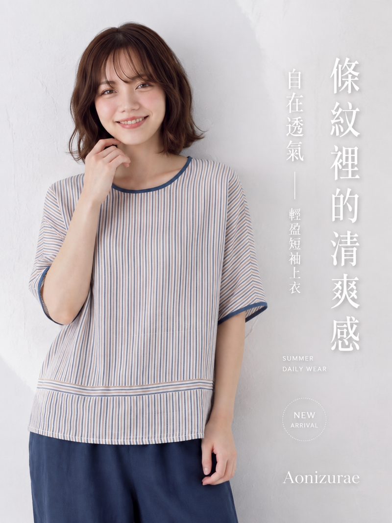 M-2XL 細條紋寬鬆圓領T恤