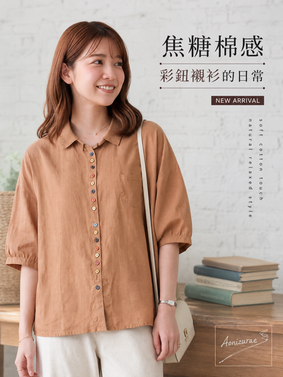 M-2XL 棉麻休閒橙色 | 寬鬆鈕扣襯衫