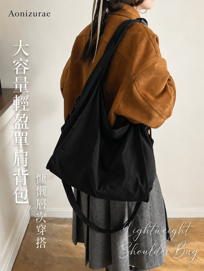 大容量輕盈褶皺 單肩斜背包