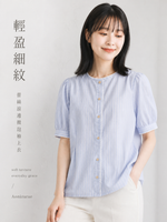 M-2XL 純棉甄選 | 淺藍條紋荷葉邊領襯衫