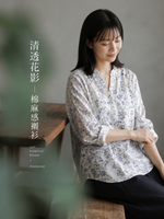 純棉甄選 | 青花瓷小碎花襯衫 白色小立領碎花襯衫
