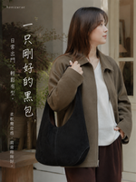 復古麂感 大容量腋下包