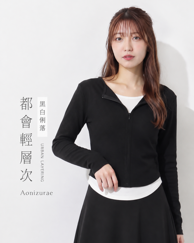 「秋季新品 」「兩色」拉鍊疊領修身假兩件T恤