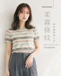 米色