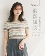 柔和漸層條紋修身T恤