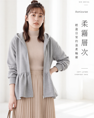 「兩色」「秋季新品 」寬鬆荷葉下擺連帽衛衣外套