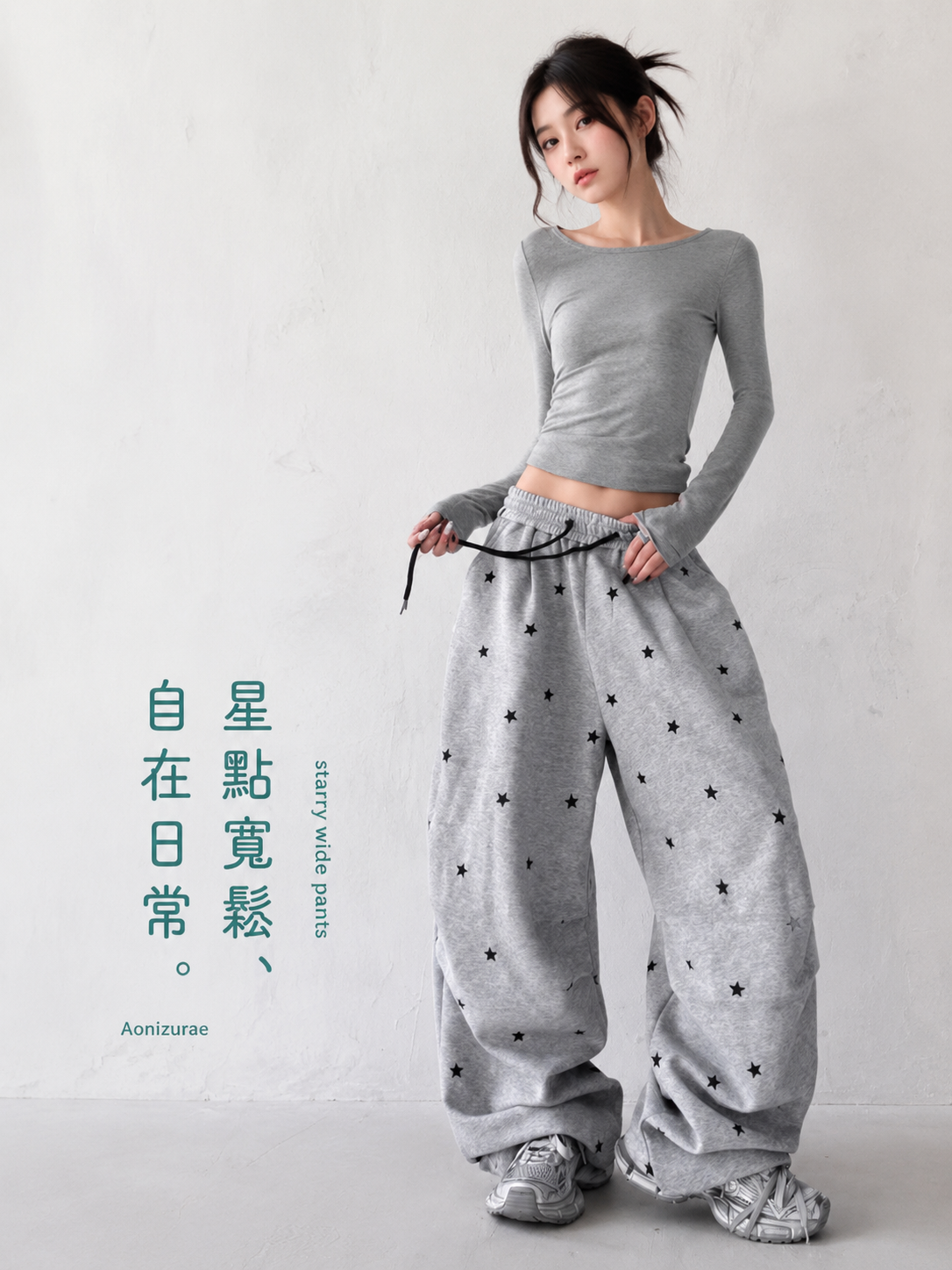 春夏舞蹈褲星星印花高腰抽繩闊腿休閒褲