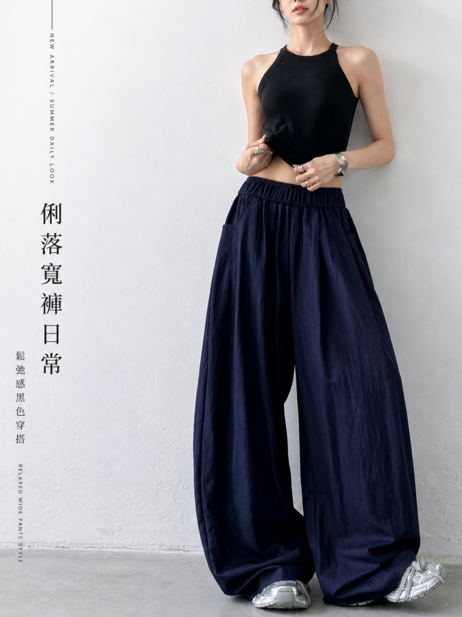 S-XL 鬆緊高腰抽褶 | 寬褲 慵懶拖地褲