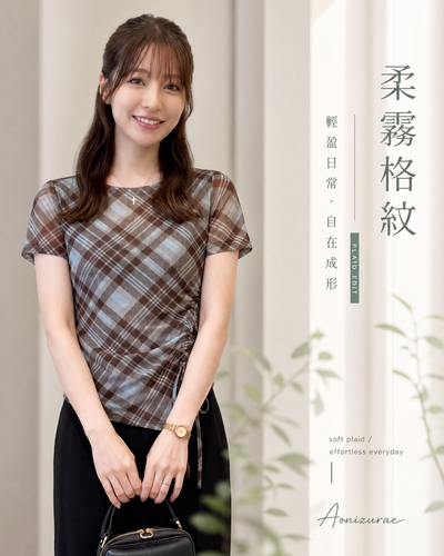 M-3XL 斜格紋不對稱下擺 | 抽繩收腰短袖T恤