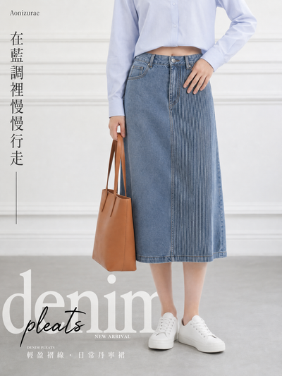 M-3XL 高腰顯瘦開衩 | 牛仔中長半身裙