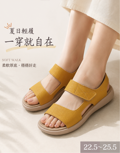 魔鬼氈寬帶厚底涼鞋