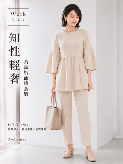 「秋季新品 」「兩色」S-2XL 品質兩件式 喇叭袖高腰剪接氣質 上衣+褲子