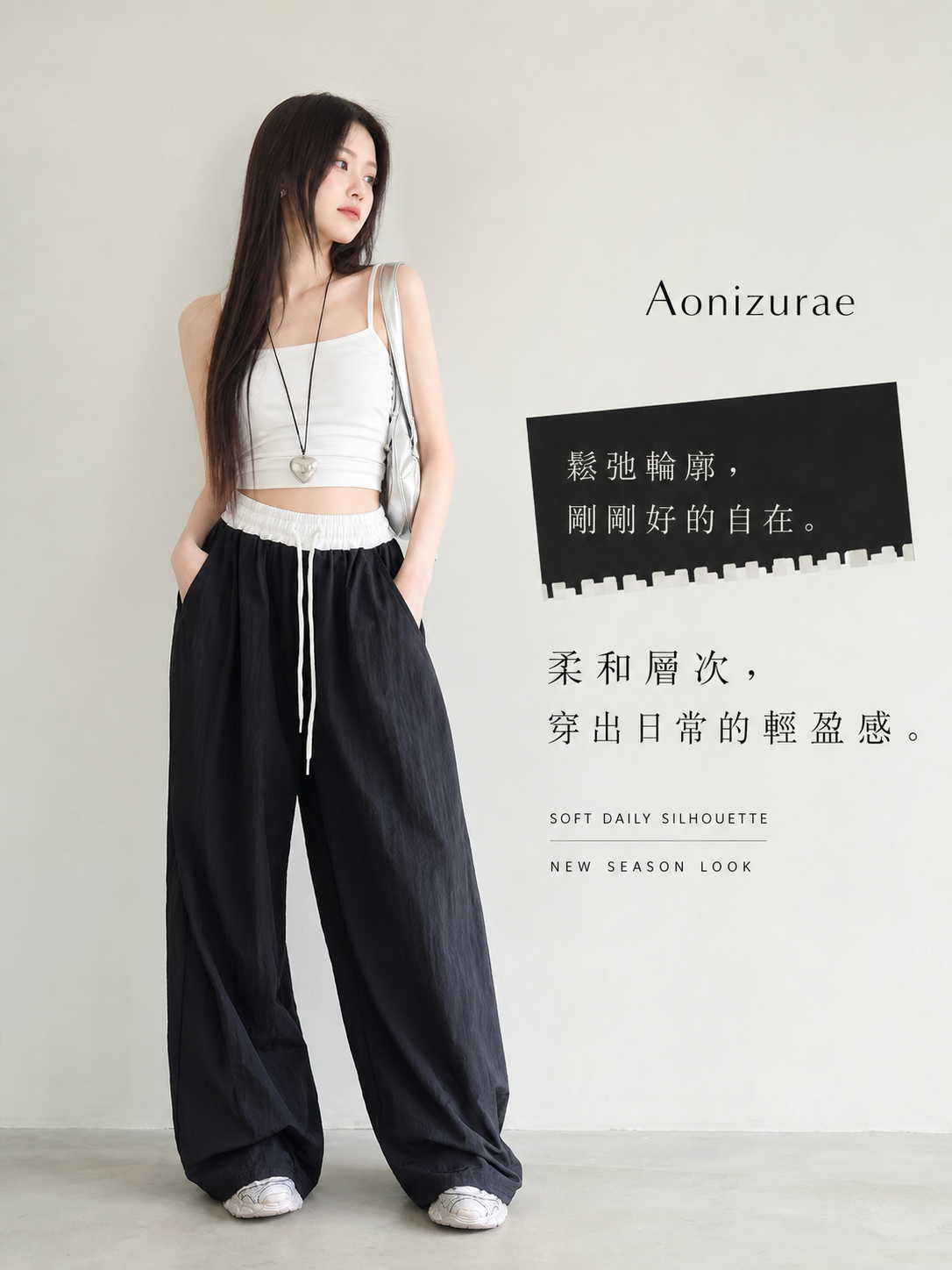 「兩色」S~2XL 拼接鬆緊腰抽繩 | 拖地闊腿褲