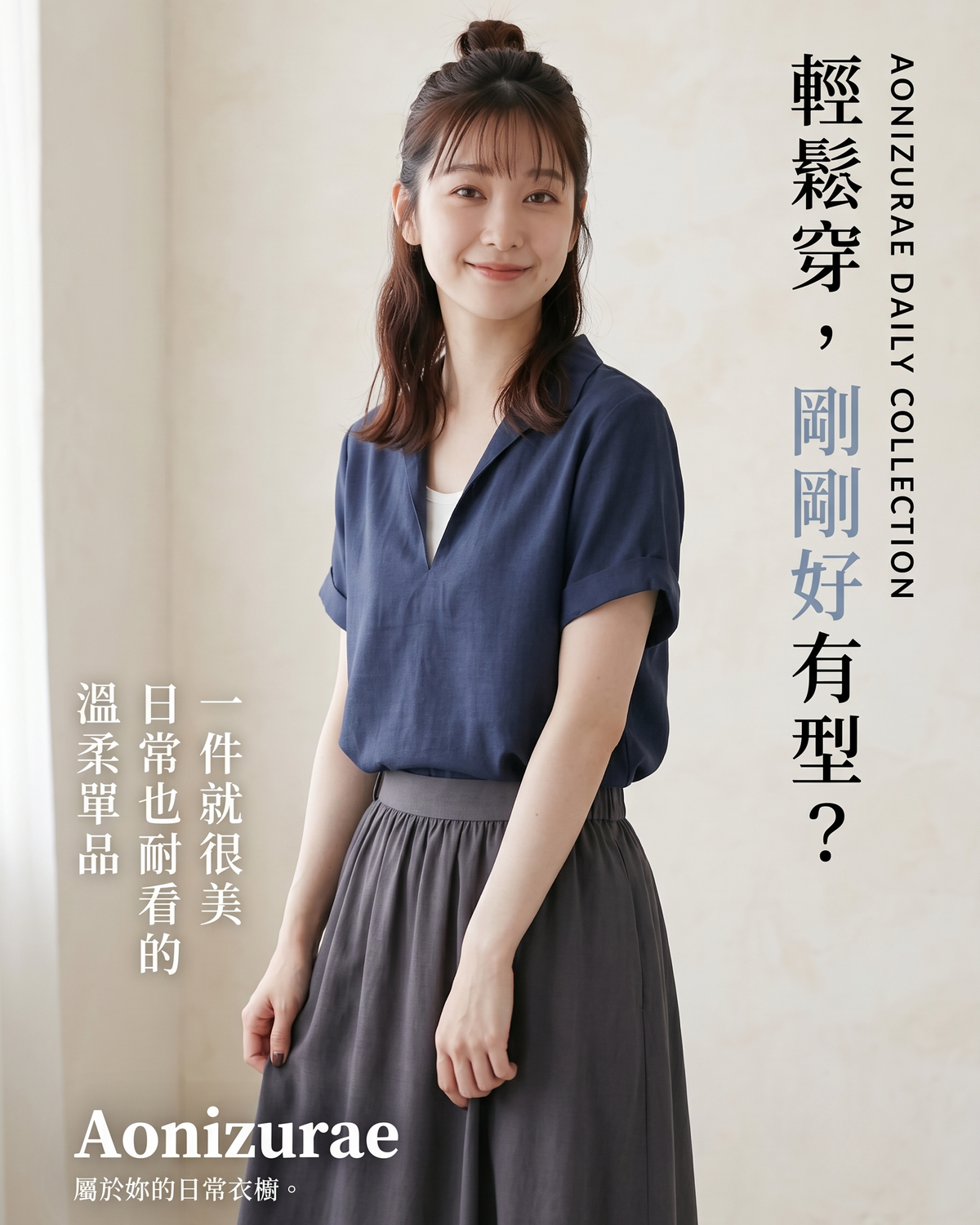 「兩色」S-XL 翻領V領捲邊袖假兩件襯衫