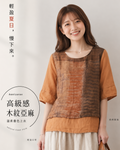 磚橙色