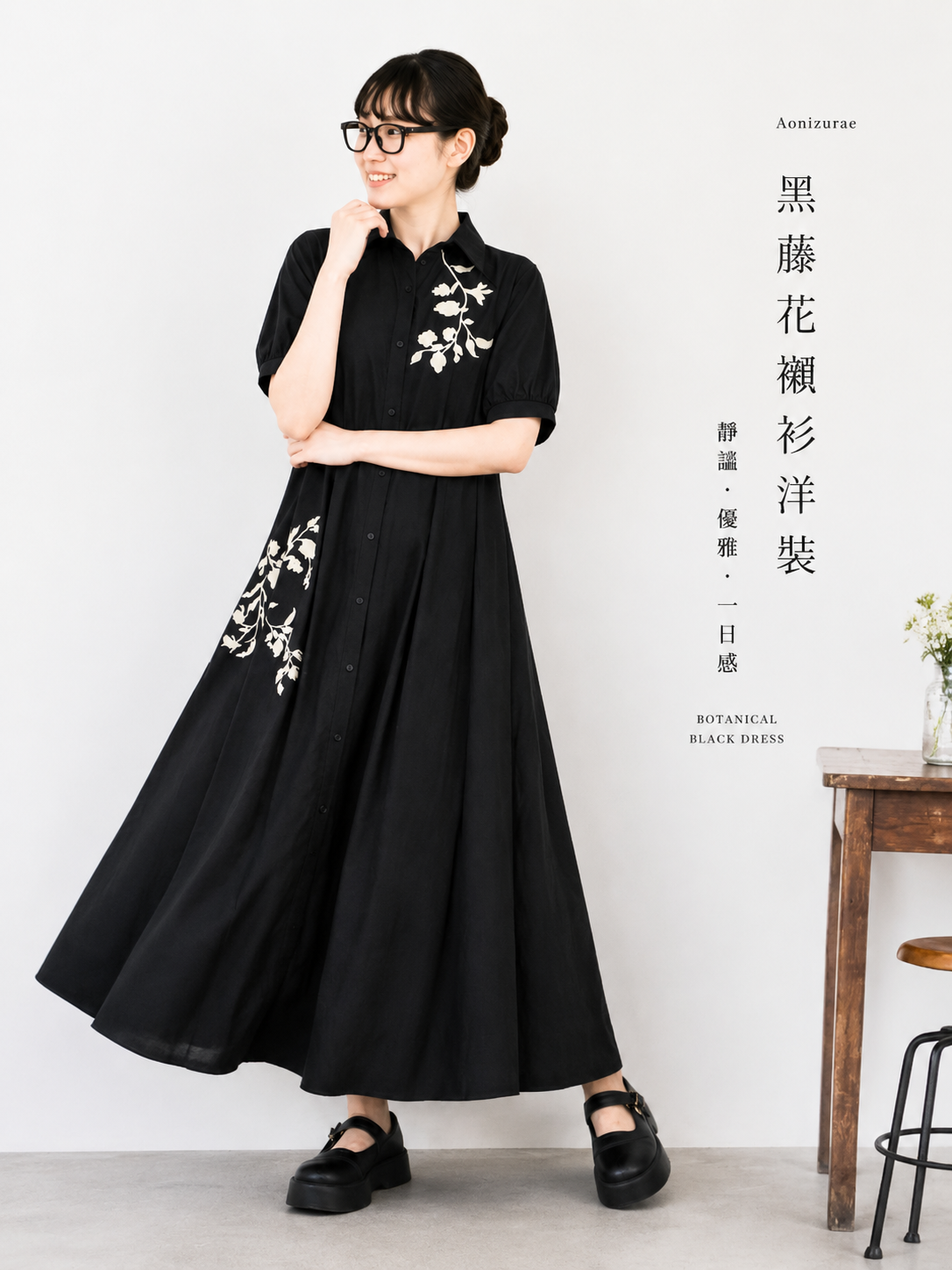 黑色刺繡拼接抽摺短袖洋裝