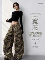 迷彩抽繩寬褲管工裝褲