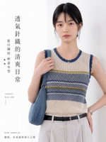 S-XL 撞色條紋鏤空針織背心