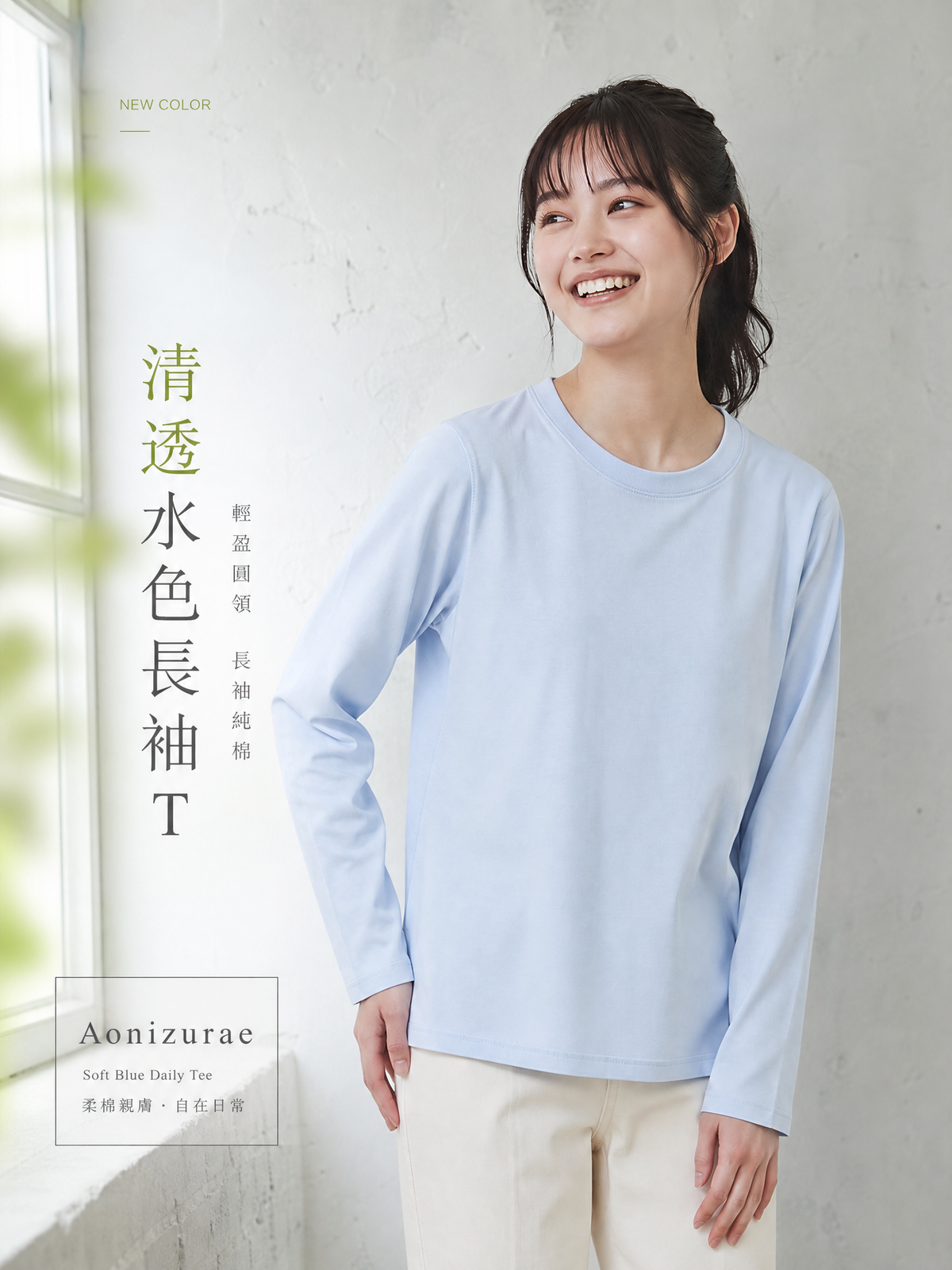 「4色」S-4XL 圓領落肩寬鬆長袖T恤