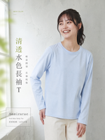 「4色」S-4XL 圓領落肩寬鬆長袖T恤